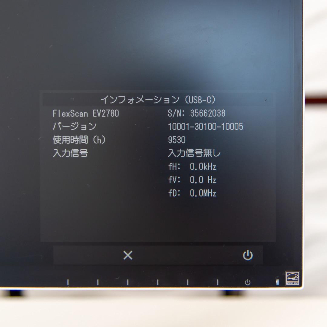 EIZO FlexScan EV2780 ホワイト