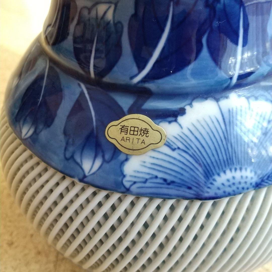 有田焼 琴峰作 透かし網目 花瓶