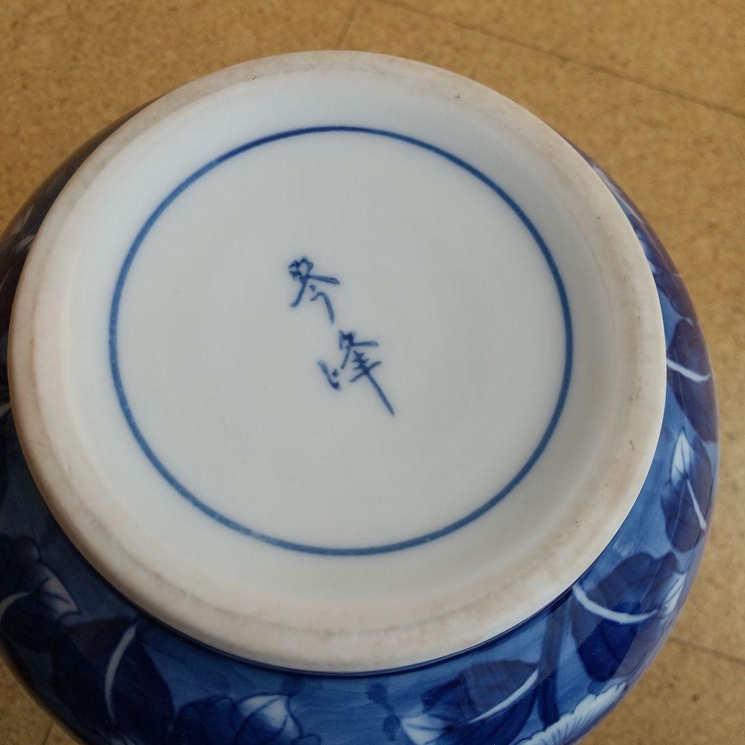 有田焼 琴峰作 透かし網目 花瓶