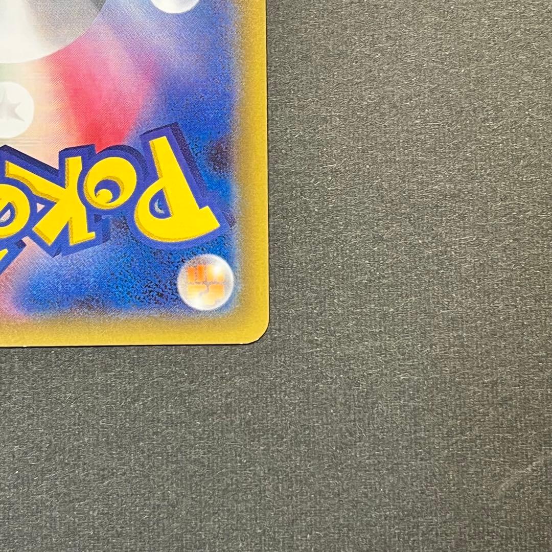 MサーナイトEX 【CP3 020/032】