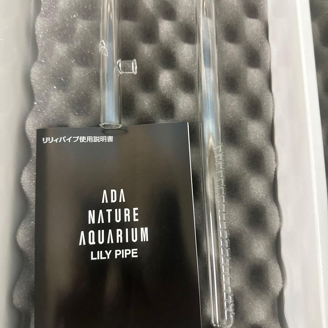 ADA LILY PIPE V-5 Ø13 新品未使用品