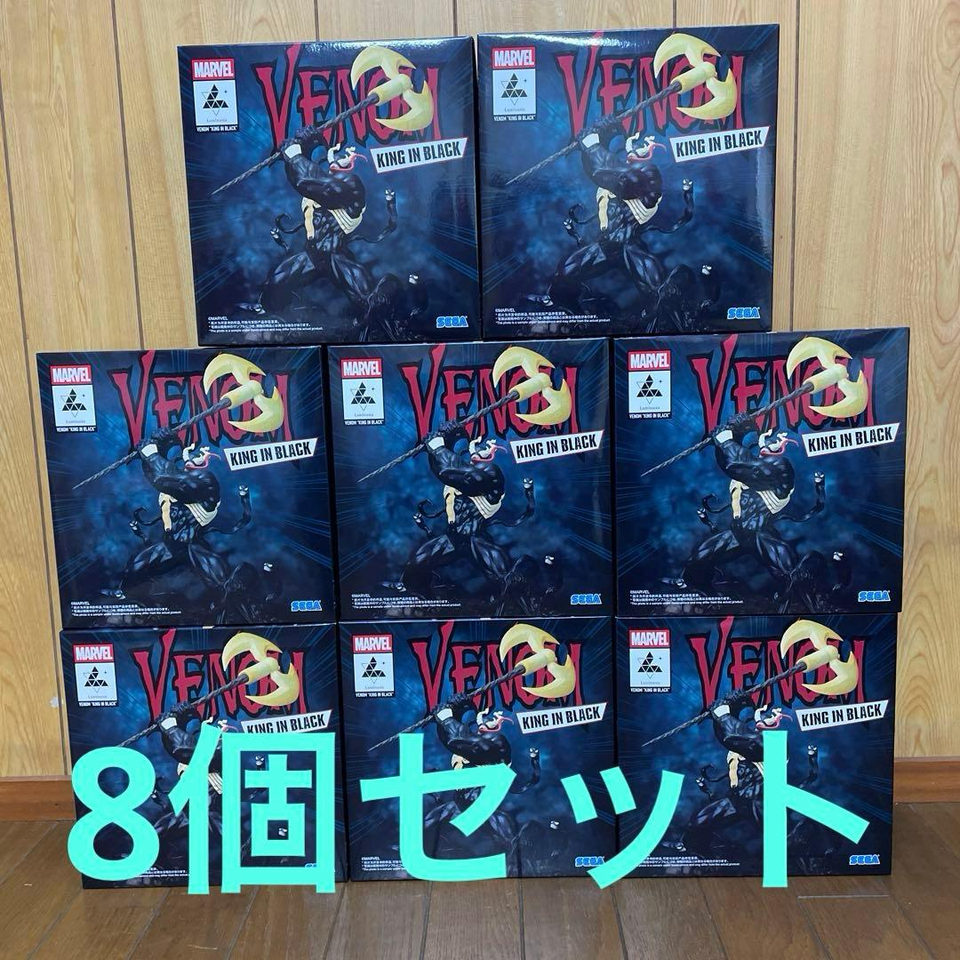 MARVEL ヴェノム　フィギュア　KING IN BLACK 8個セット