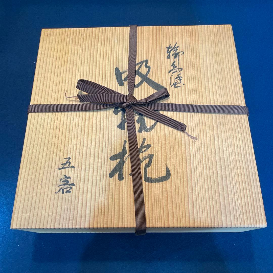 『堅牢で布着』の「木製 輪島塗 溜塗」【吸物椀】五客セットです。※吸物椀　漆器