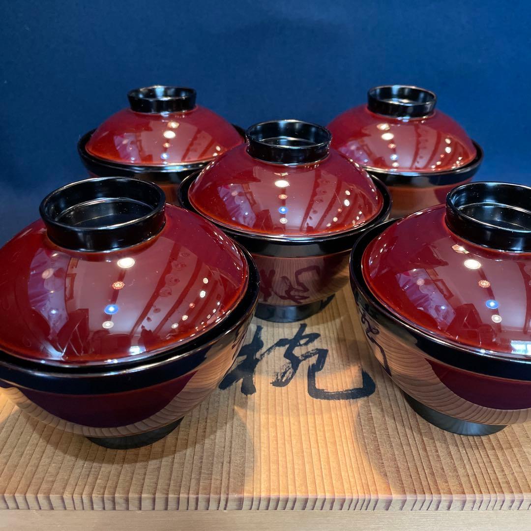 『堅牢で布着』の「木製 輪島塗 溜塗」【吸物椀】五客セットです。※吸物椀　漆器