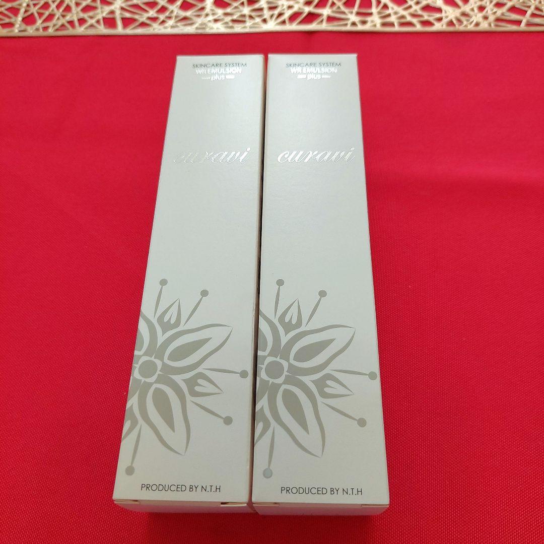 キュラヴィ　ＷＲエマルジョンプラス乳液