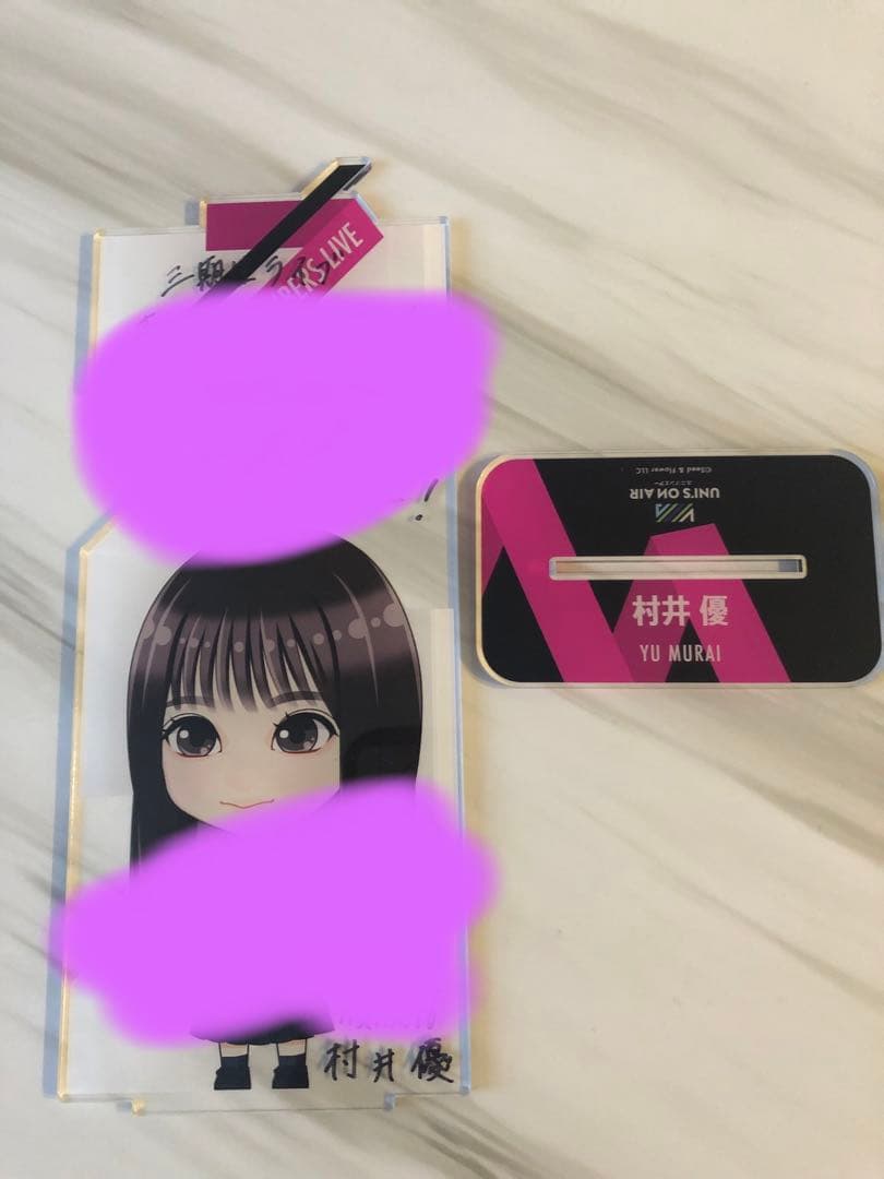 最終価格!櫻坂46 村井優 直筆サイン入り BIG アクリルスタンド 縁日