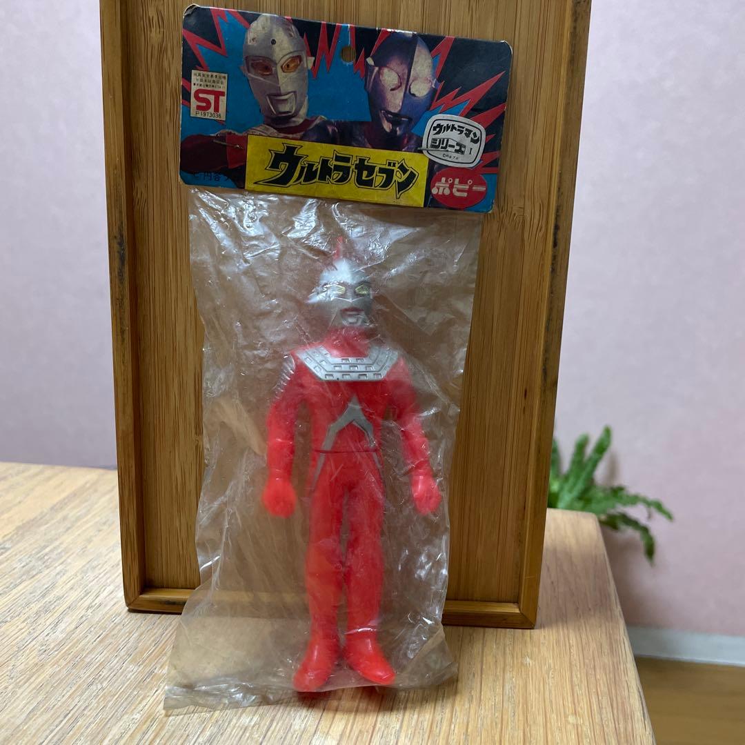 ポピー ウルトラセブン ミドルサイズ ソフビ 未開封 当時 円谷プロ