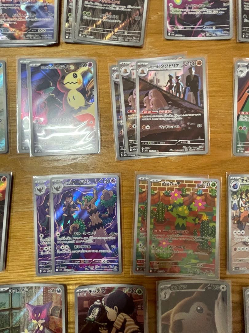 D*X様 【AR 75枚まとめ売り】ポケモンカード