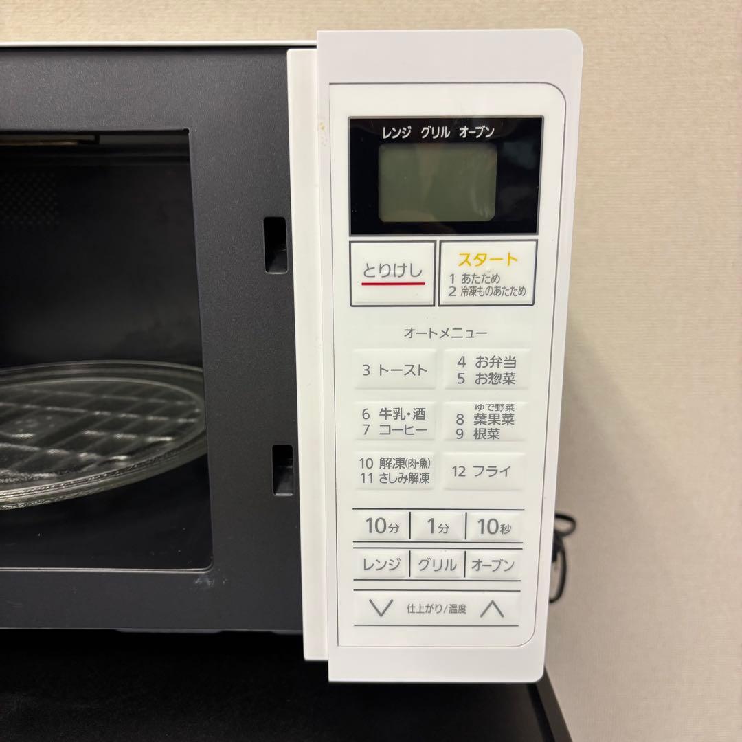 【しおかぜ】【高年式】新生活応援セット　冷蔵庫・洗濯機・電子レンジJ