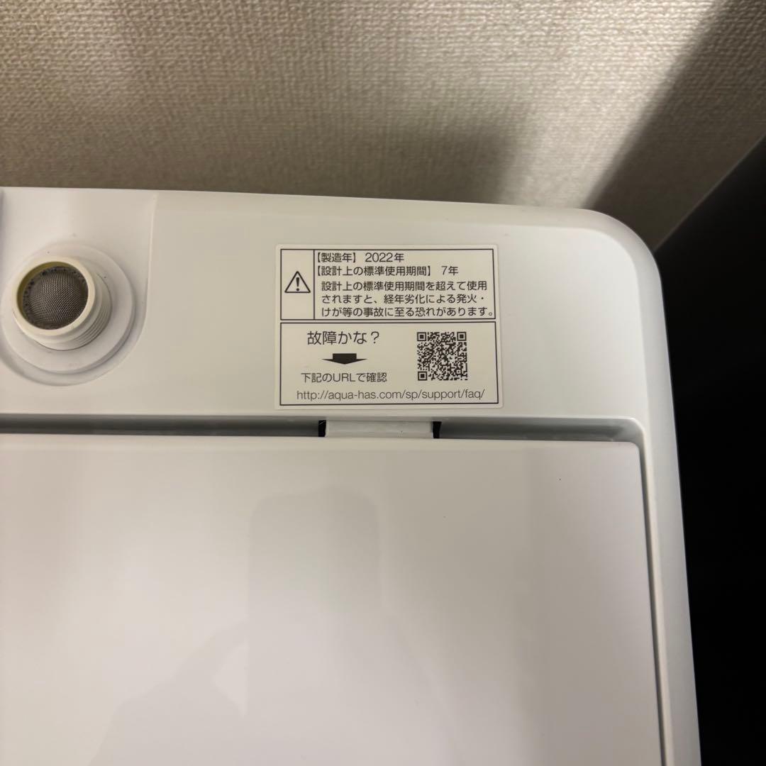 【しおかぜ】【高年式】新生活応援セット　冷蔵庫・洗濯機・電子レンジJ