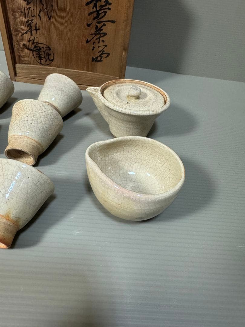 2264 十三代　坂田泥華作　萩焼　茶器セット　宝瓶1客　湯冷し1客　湯呑6客