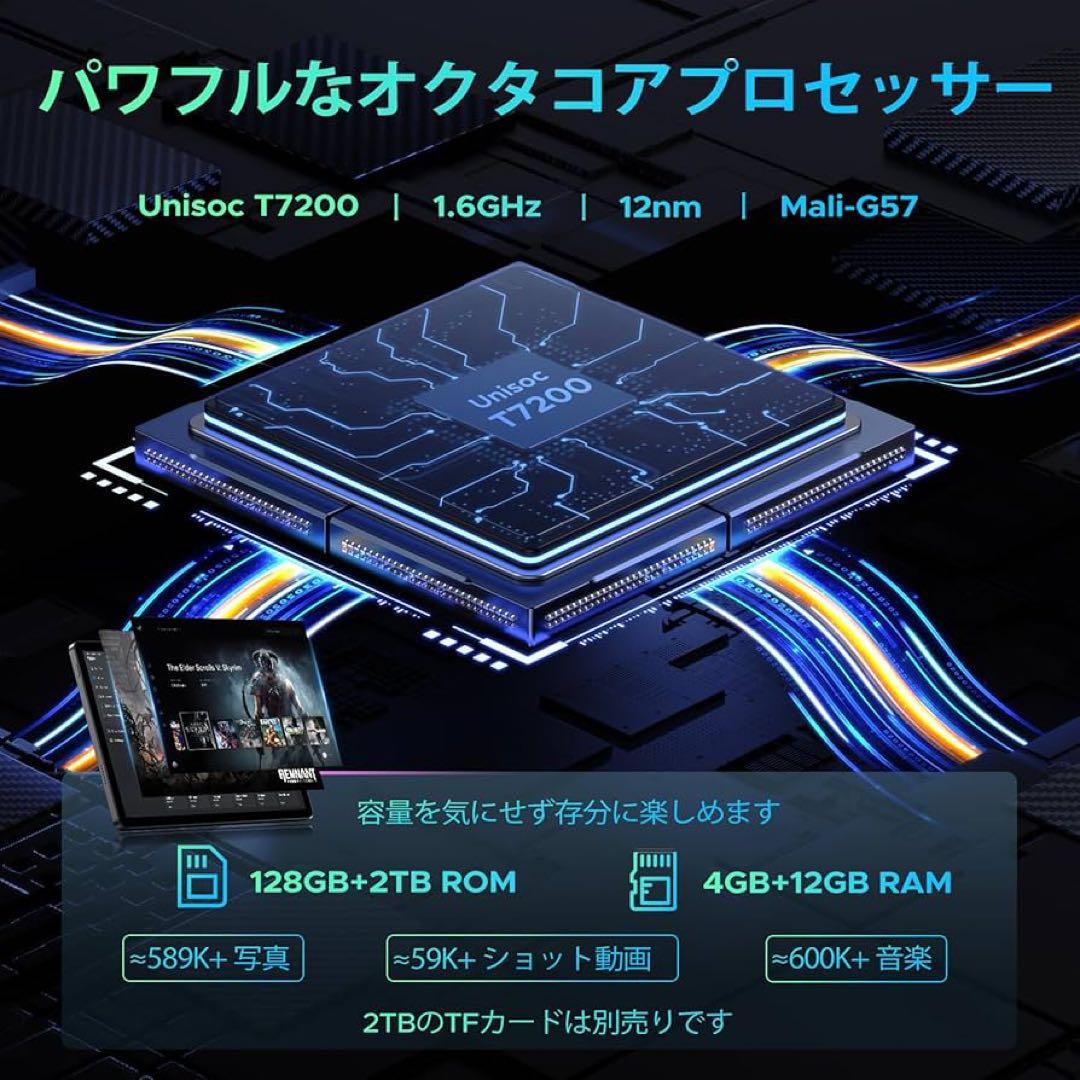 タブレット 本体 Android16 11インチ ケース キーボード マウス