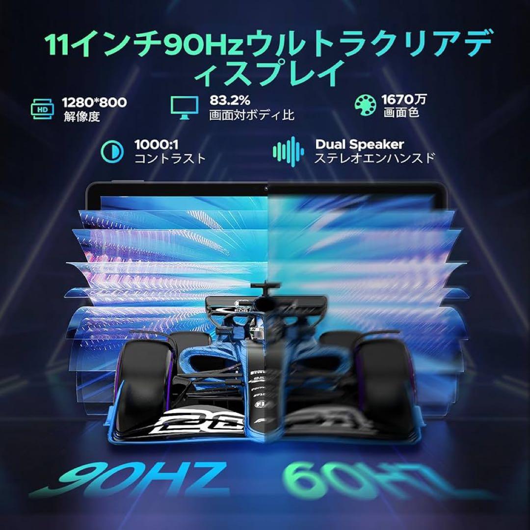 タブレット 本体 Android16 11インチ ケース キーボード マウス