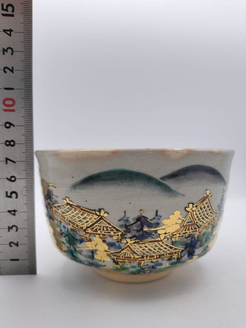 c044 茶碗 木立の絵 小峠丹山 木箱 茶道具 古物