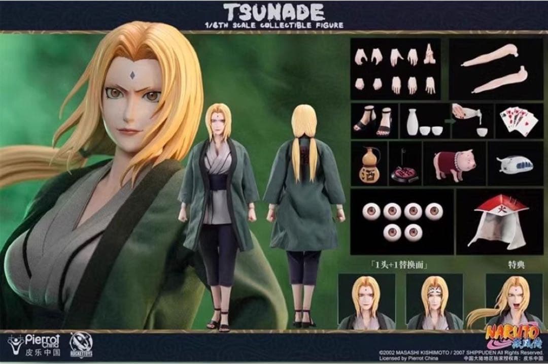ROCKETTOYS ROC-009 綱手ナルト Tsunade NARUTO