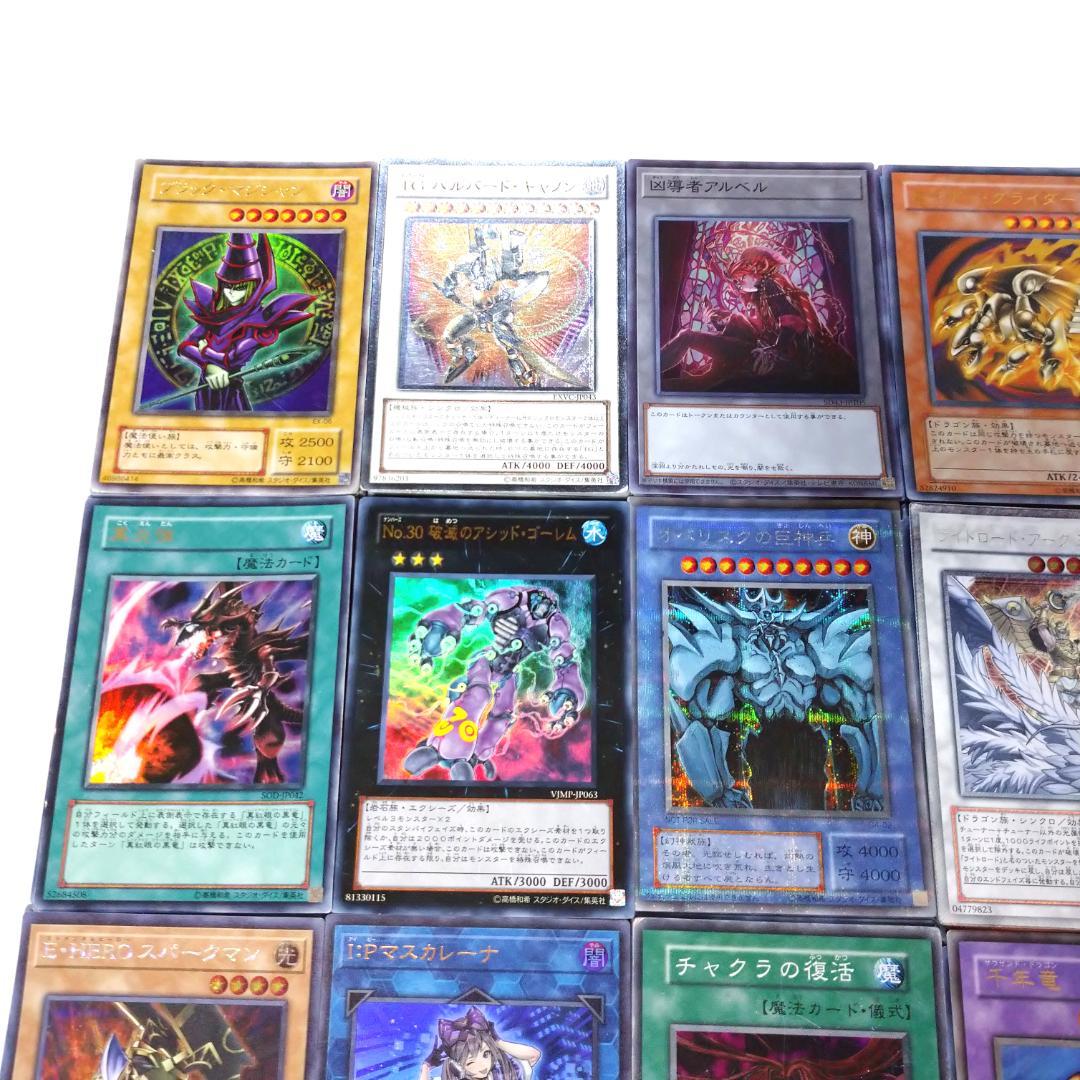 遊戯王 6000枚以上 大量まとめ売り⑬ オベリスクの巨神兵 ほか