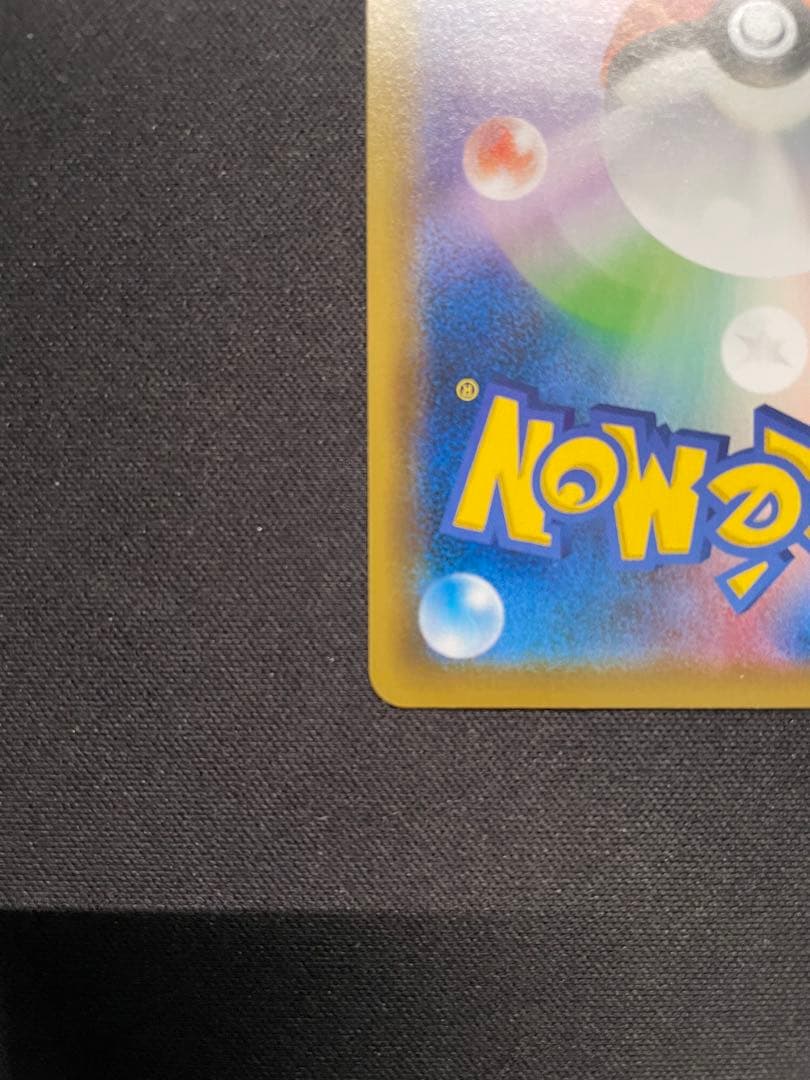 カトレア SR 漆黒のガイスト ポケカ ポケモンカード コレクション 引退品