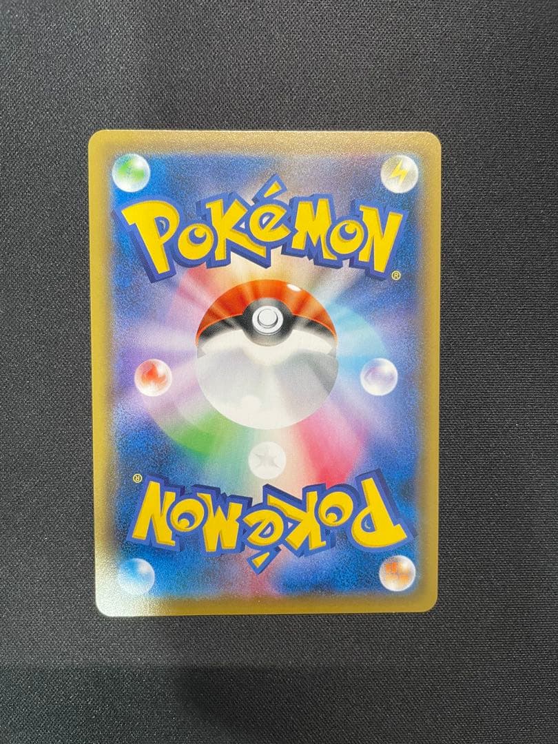 カトレア SR 漆黒のガイスト ポケカ ポケモンカード コレクション 引退品