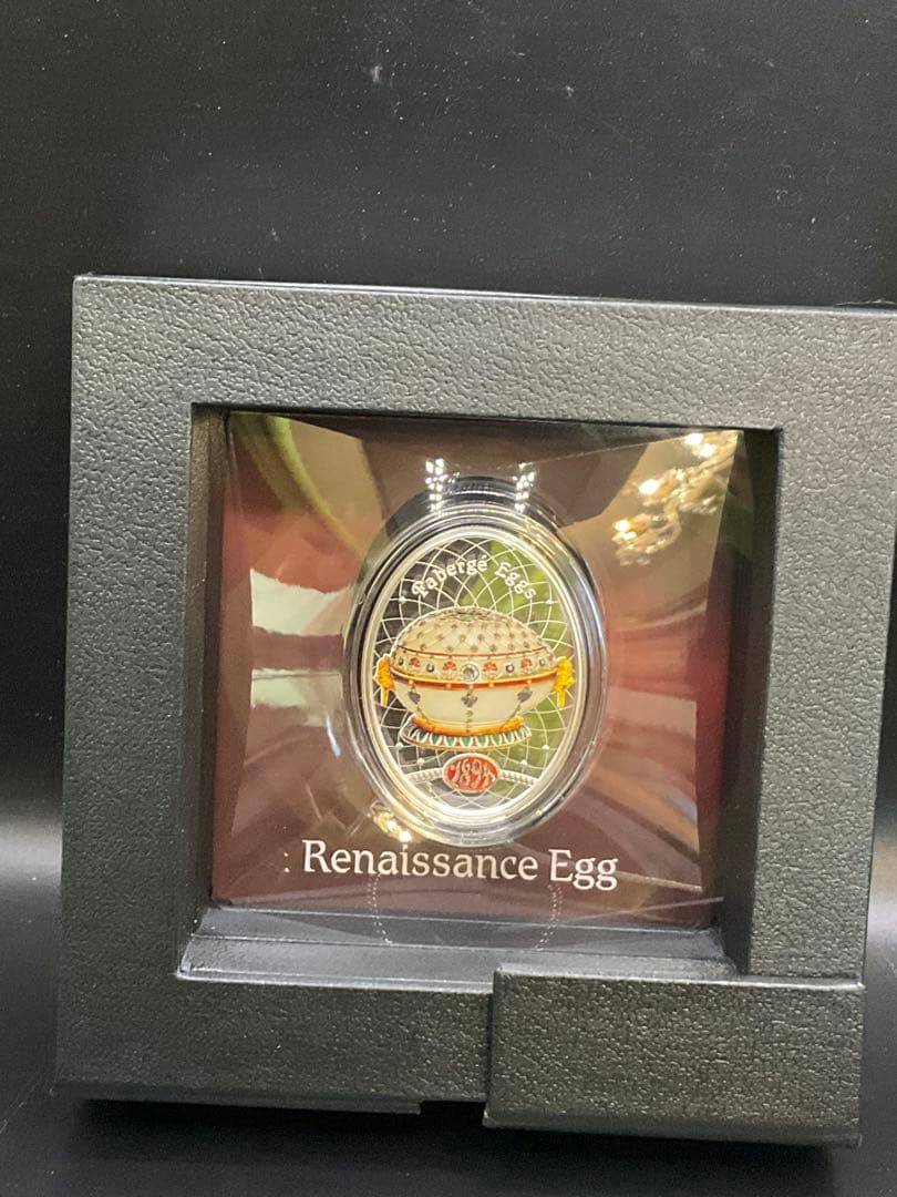 2025年ニウエ ファベルジェの卵（ルネッサンス プルーフ銀貨）