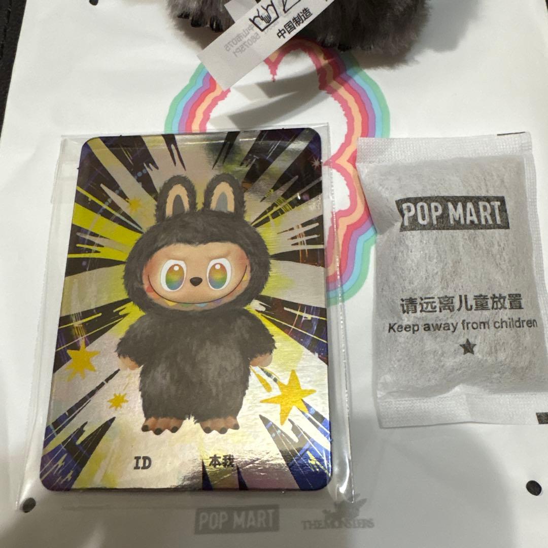 ロコ　LABUBU エナジー Big into ラブブ シークレット