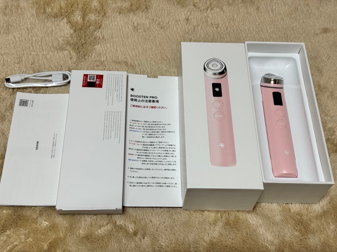 新品未使用品 AGE-R BOOSTER PRO メディキューブ ブースタープロ