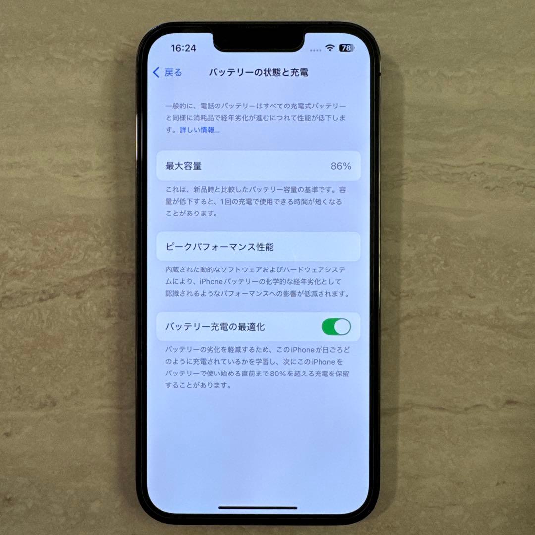 Apple iPhone 13 Pro グラファイト 128GB