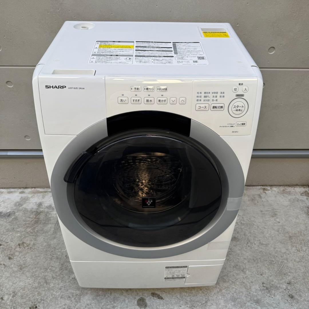 88⭐️2024年製美品★シャープ　ドラム式洗濯機　7KG 熱乾燥　一人暮らし