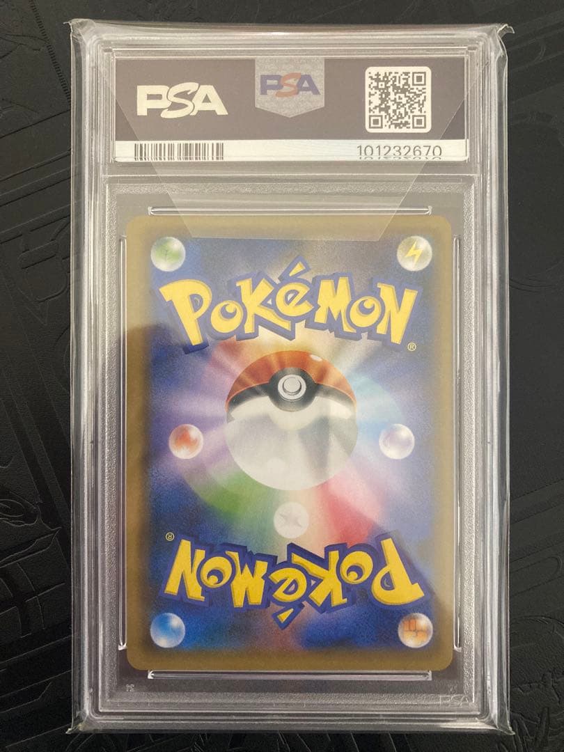 ブルーの探索 SR PSA10 フルメタルウォール