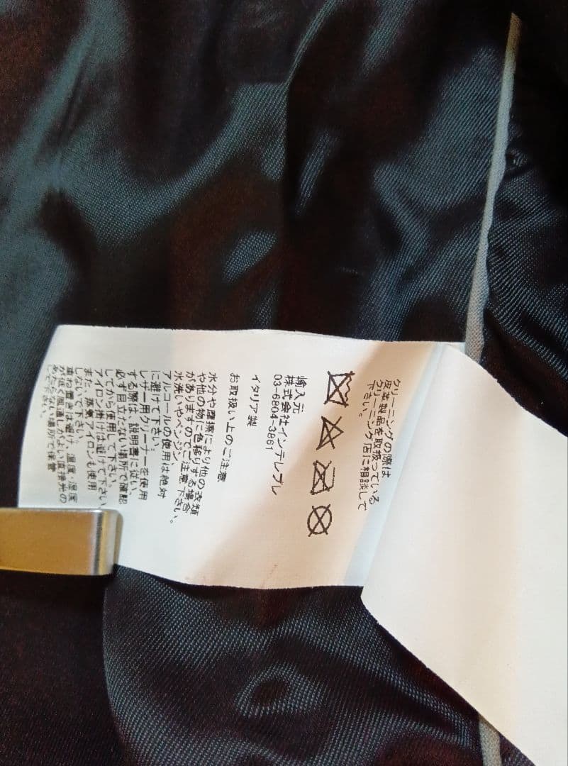 超美品EMMETIエンメティJURIユーリネロ黒ブラック44