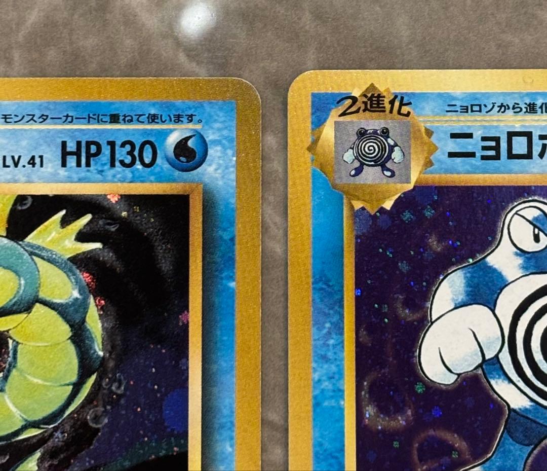 ポケモンカードR CP6 20th まとめ売り