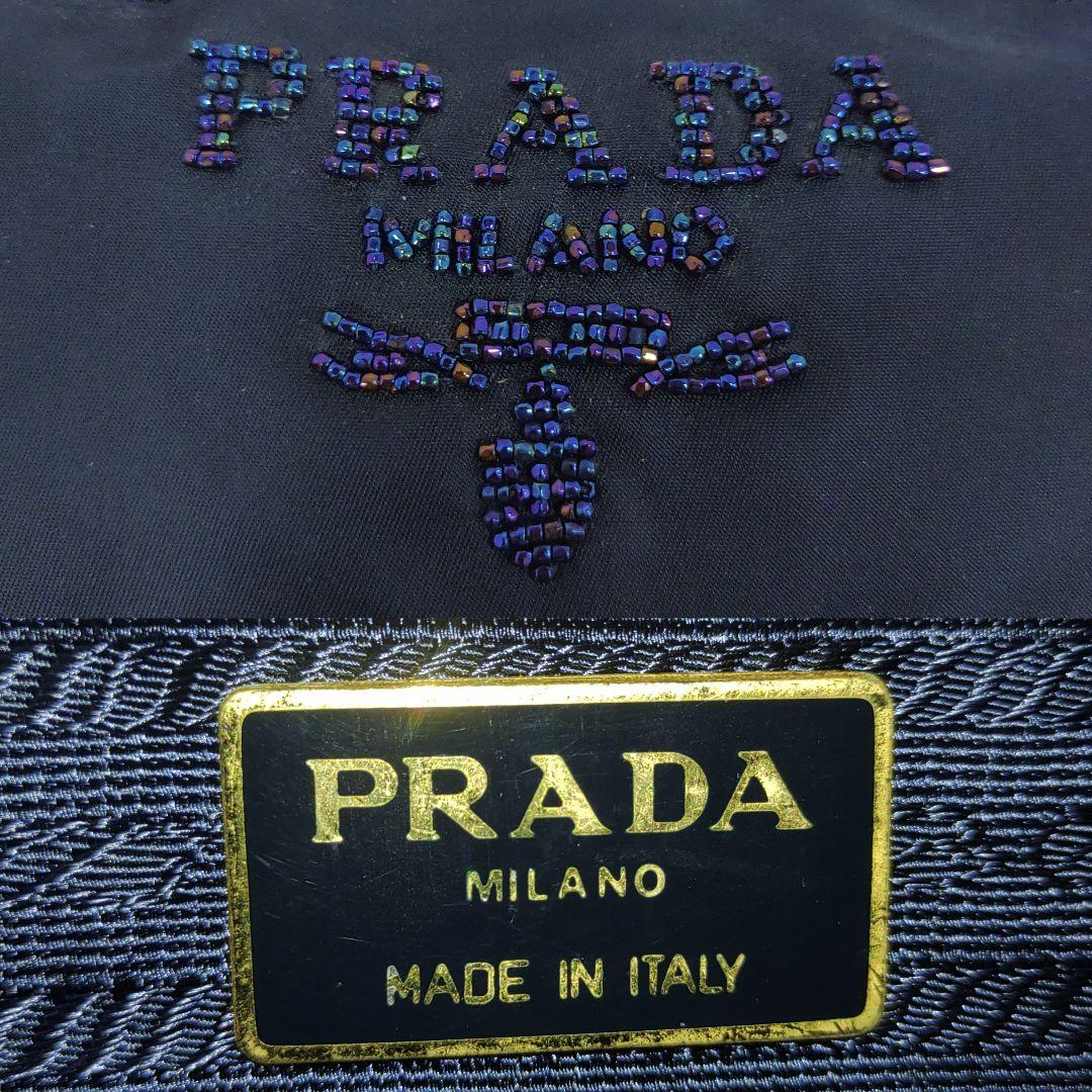 プラダ ハンドバッグ ナイロン ビーズロゴ 紺 タッセル