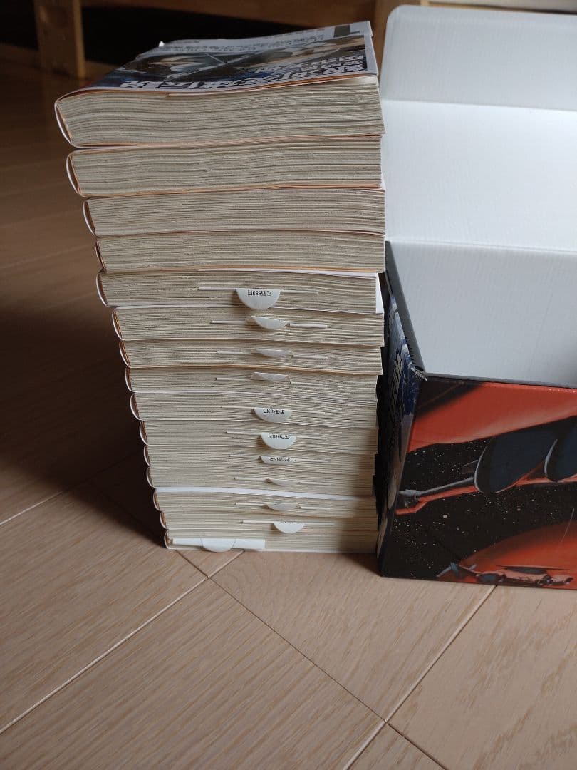 銀河英雄伝説 全巻セット