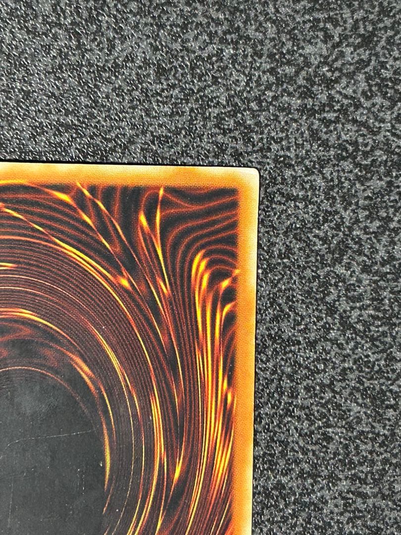 遊戯王　聖なるバリアーミラーフォース　ウルトラレア