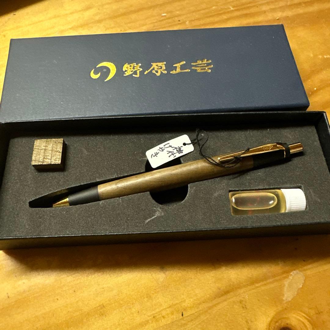 野原工芸 新型　神代ケヤキ 木製シャープペンシル