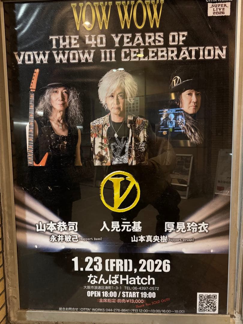 VOW WOW 40周年記念 Tシャツ ブラック XL 人見元基