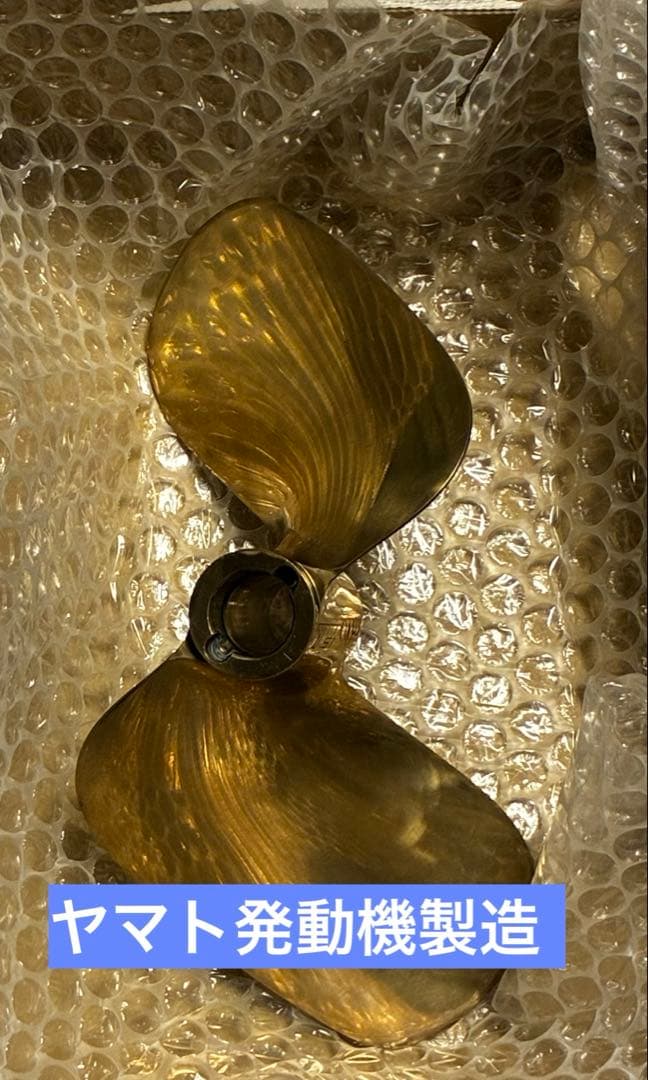 貴重 競艇グッズ ボートレース 久田敏之選手 サイン入りプロペラ