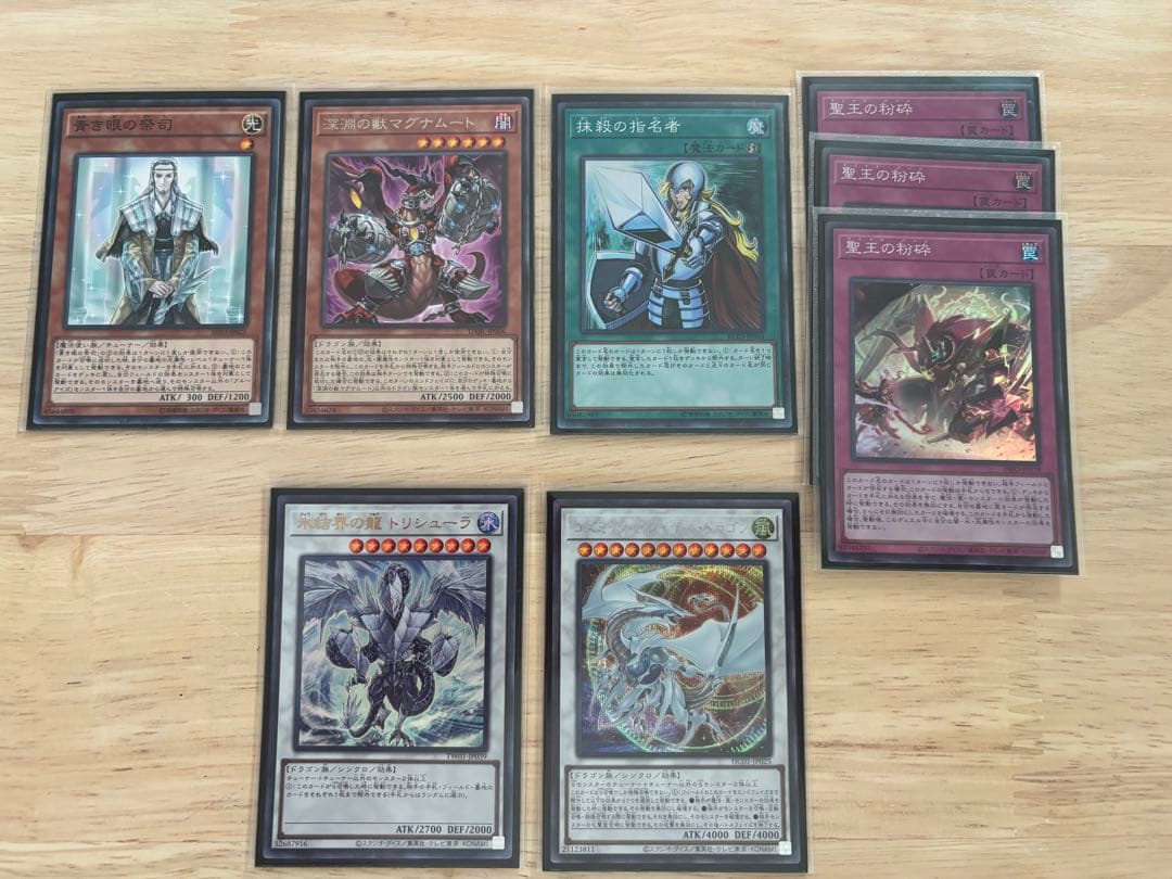 遊戯王OCG 原石青眼デッキ(スーパーレア多め)【説明を必ずお読み下さい】