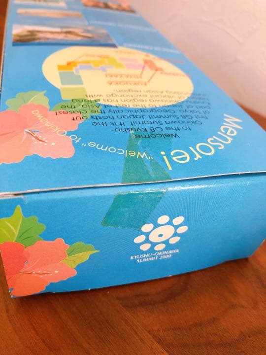 【非売品】リカちゃん人形　2000年九州・沖縄