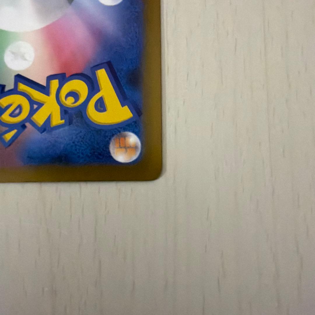 【極美品】ポケモンカード　メガドリーム　メガゲンガーex SAR