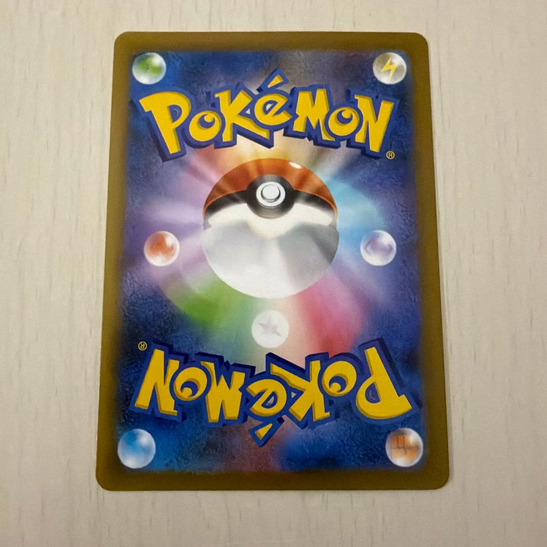 【極美品】ポケモンカード　メガドリーム　メガゲンガーex SAR