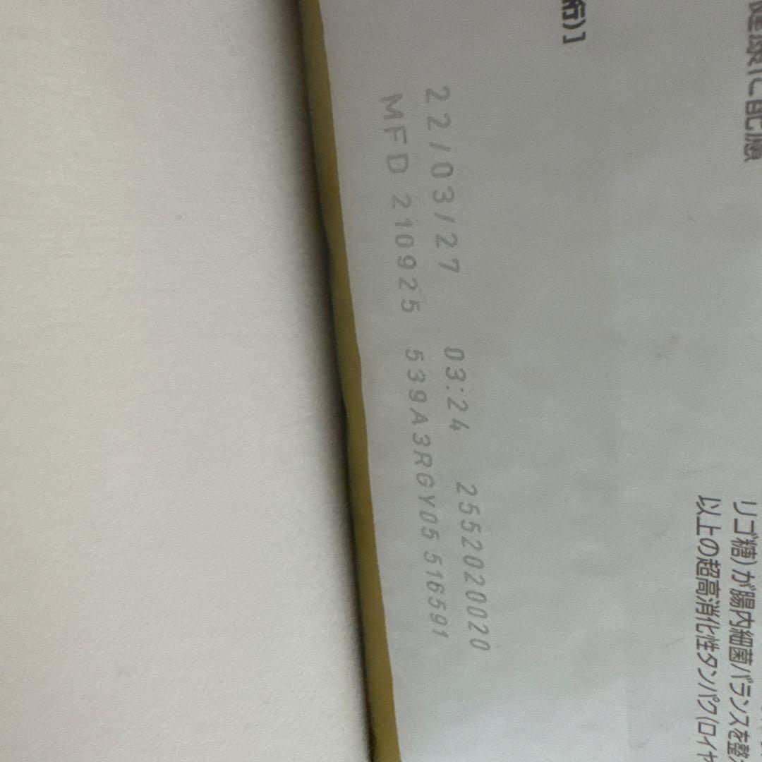 ロイヤルカナン ペルシャ・チンチラ・ヒマラヤン 2kg *3