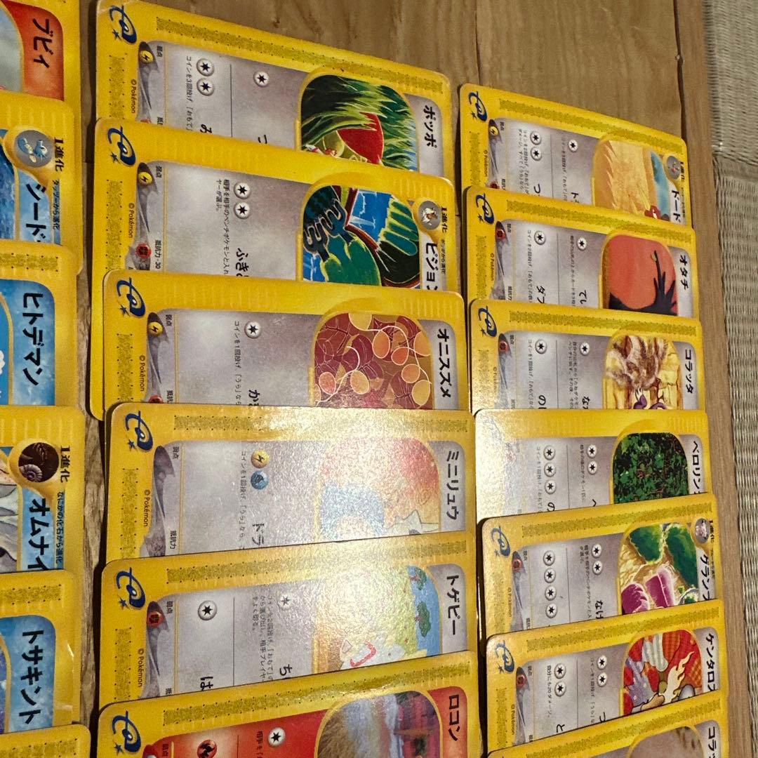 eシリーズ　ノーマルまとめ売り　全1edition 初版