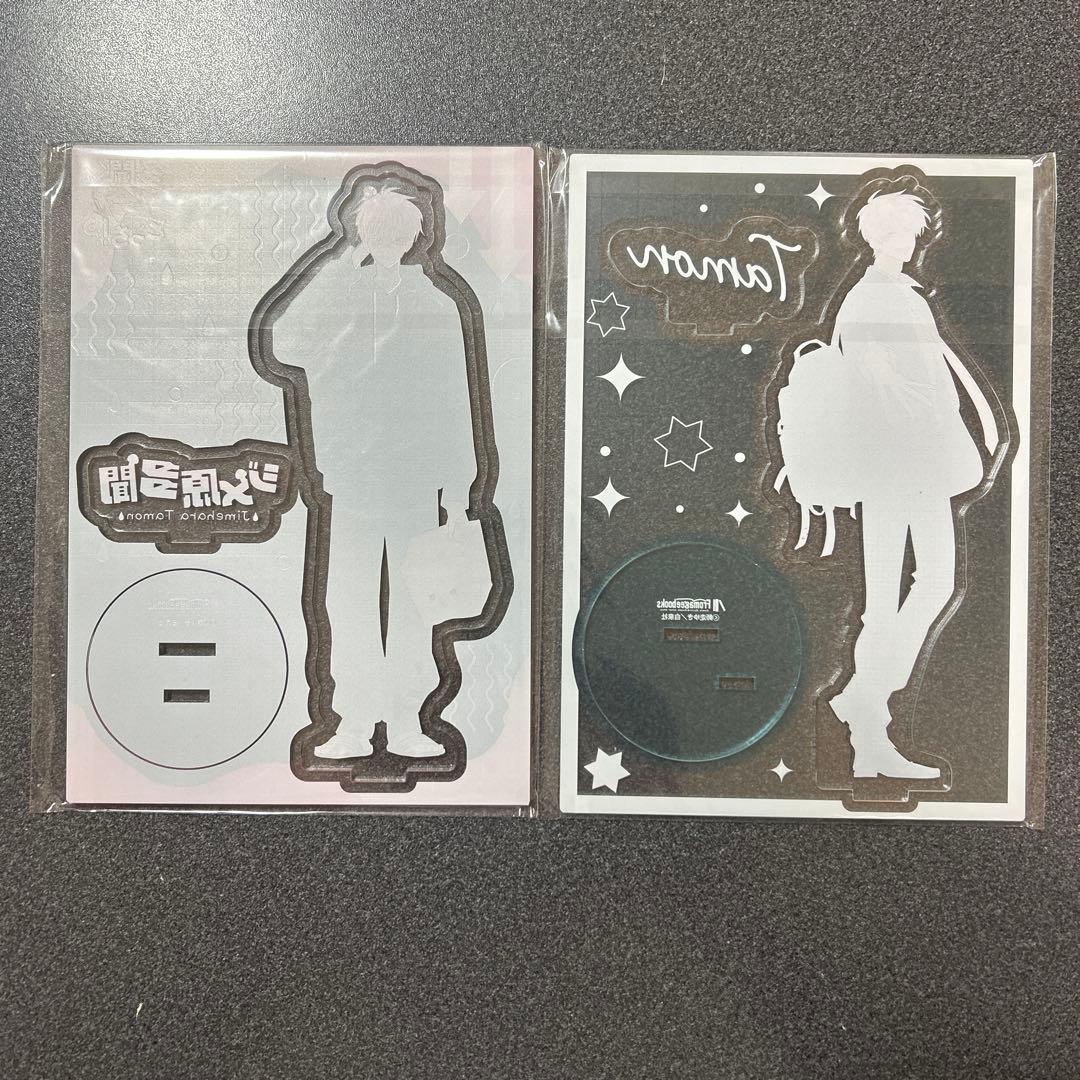 多聞くん今どっち!? アクリルスタンド 福原多聞 ジメ原多聞