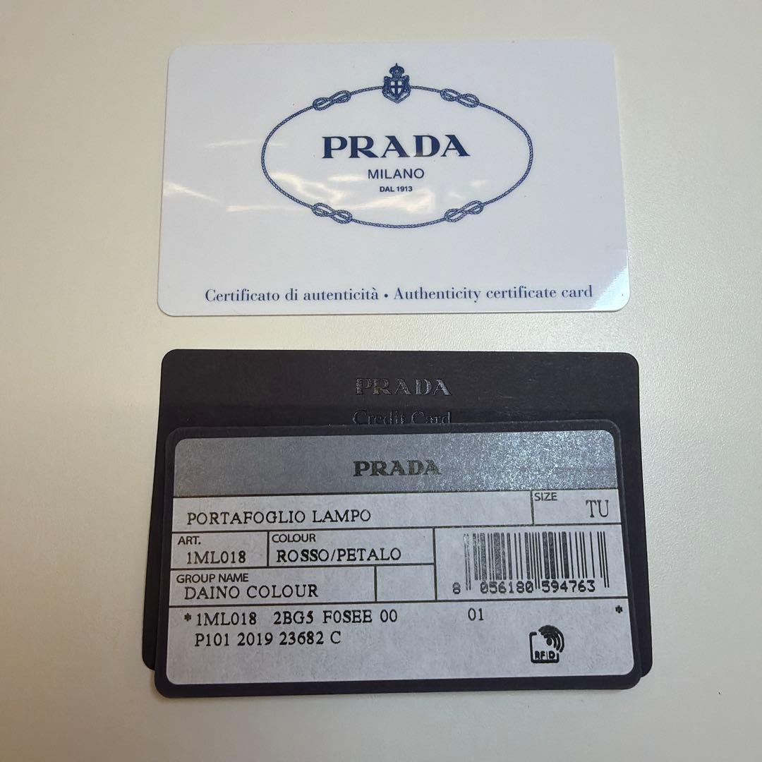 PRADA サフィアーノ ケース プラダ