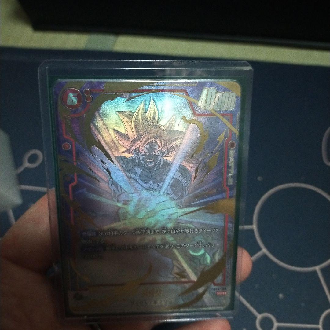 FB04-129 シークレットパラレル　2枚