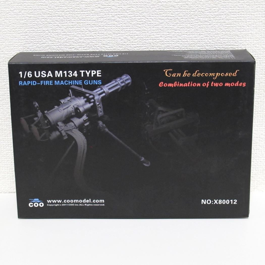 COO Model 1/6 M134ミニガン M97グレネードランチャー 他