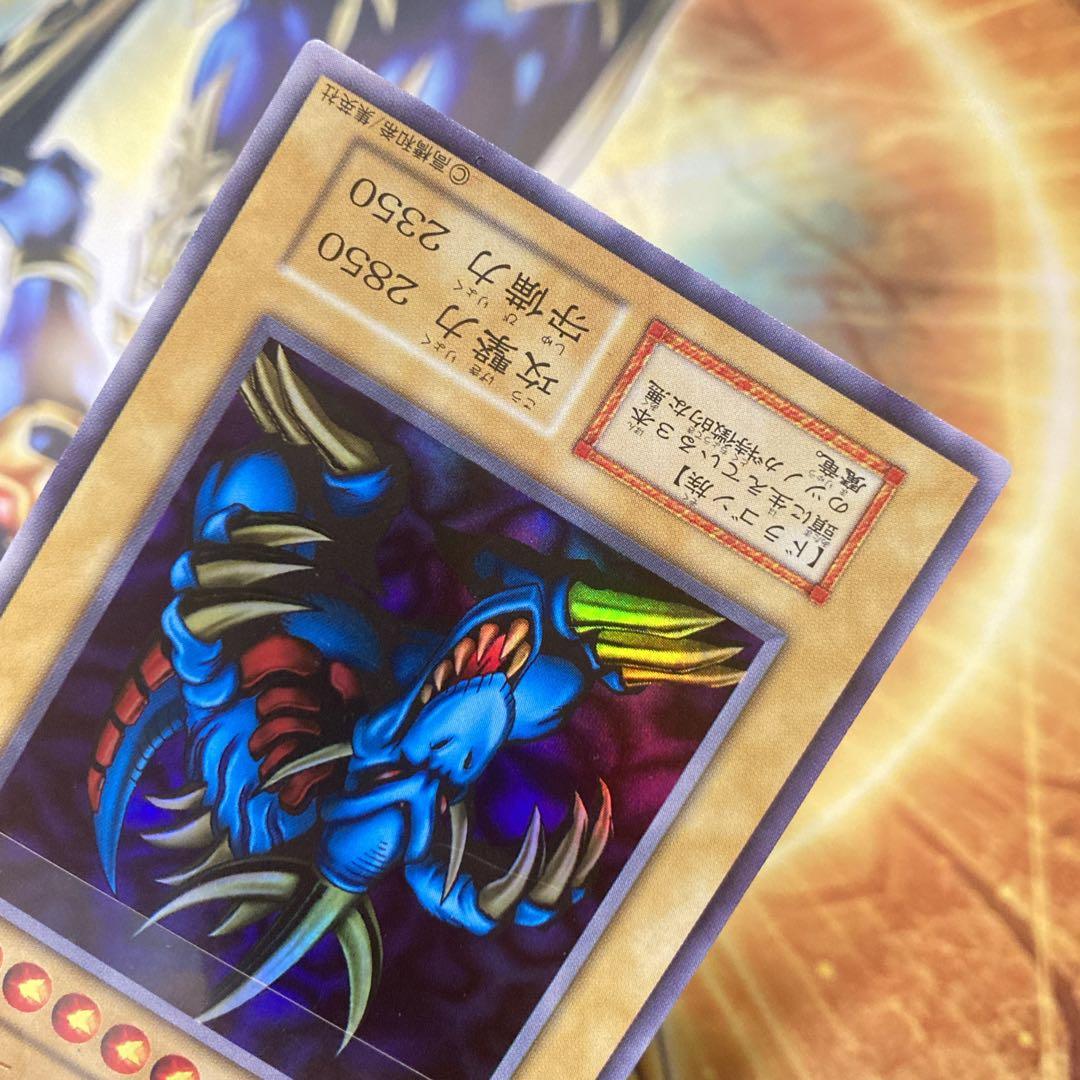 【300円〜】 極美品級 1999年 初期 トライホーンドラゴン ウルトラ 艶