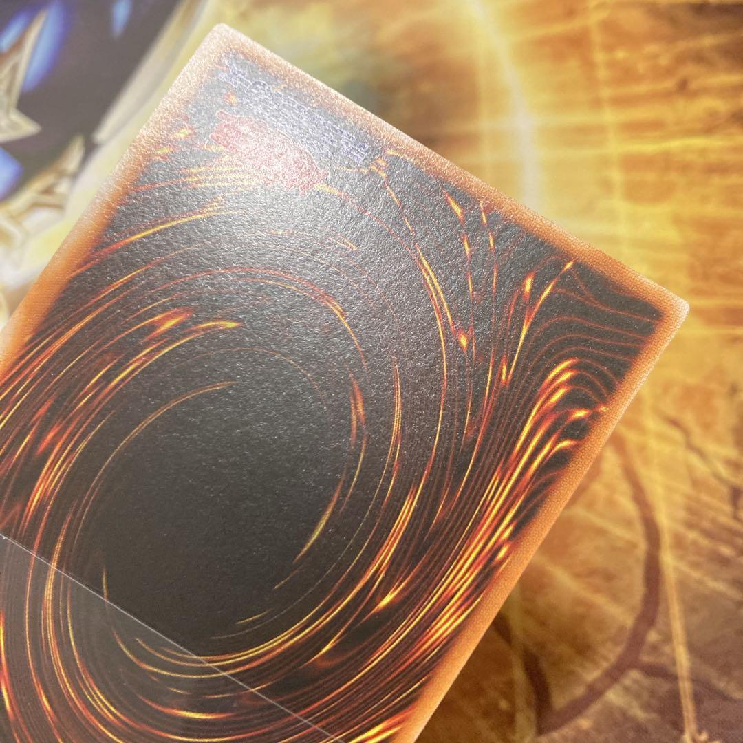 【300円〜】 極美品級 1999年 初期 トライホーンドラゴン ウルトラ 艶