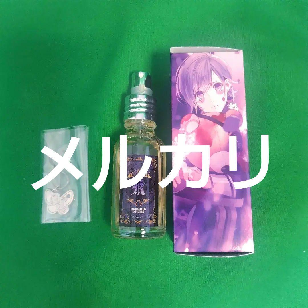 逆巻カナト　DIABOLIK LOVERS ディアラバ　オードトワレ