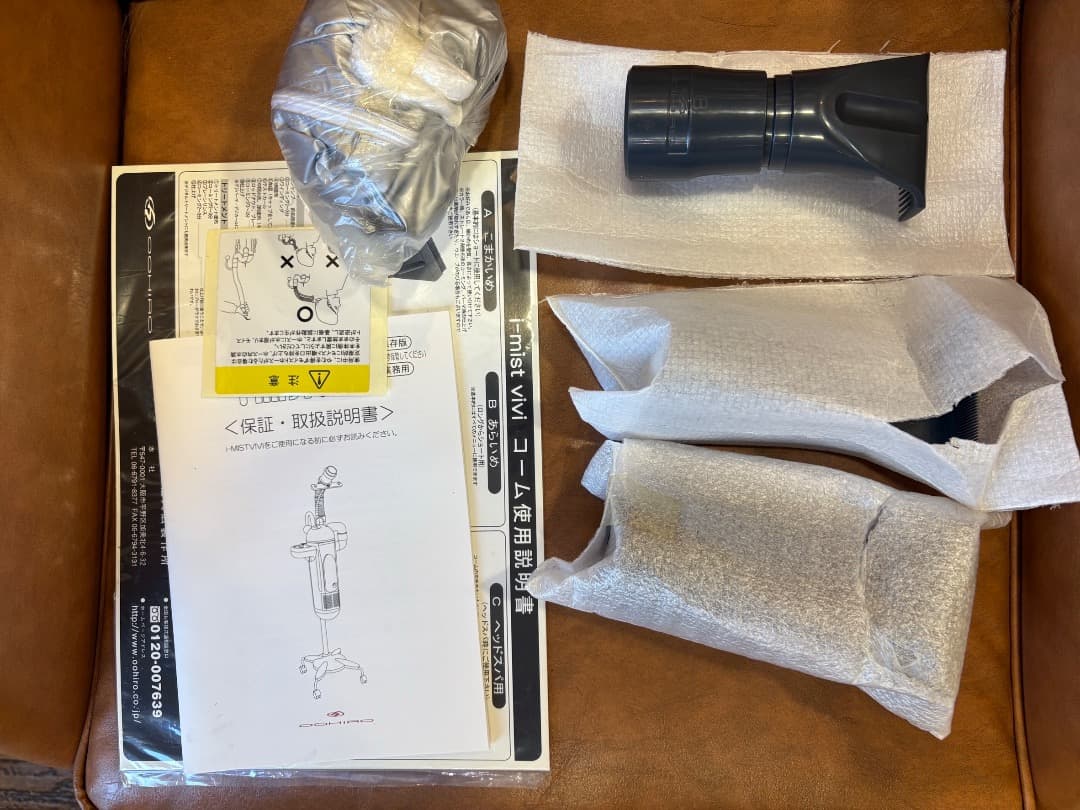 i-mist VIVI アイミストビビ　オオヒロ　ヘアスチーマー